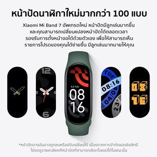 ภาพขนาดย่อของภาพหน้าปกสินค้าXiaomi Mi Band 7 GB SpO2 สมาร์ทวอทช์ Smart Watch band7 นาฬิกาอัจฉริยะ อ่านเวลาได้แม้แต่จอมืด AMOLED จากร้าน thaimall บน Shopee ภาพที่ 4