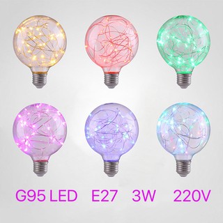 หลอดไฟเอดิสัน G95 (Led Edison Bulb) หลอดไฟวินเทจแบบประหยัดไฟ Led เน้นดวงไฟled หลายๆดวง ให้บรรยากาศเหมือนดวงดาว ไฟลวด E27