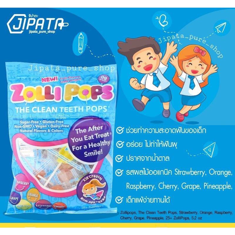 ภาพสินค้าThe Clean Teeth Pops, Strawberry, Orange, Raspberry, Cherry, Grape, Pineapple, Approx. 23-25 ZolliPops, 5.2 oz จากร้าน jipata_pure_shop บน Shopee ภาพที่ 1