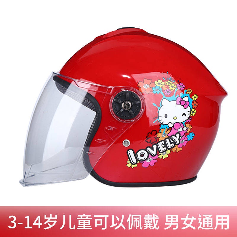 helmet-four-seasons-children-children-boy-girls-anti-fog-electric-carvan-hat