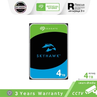 ภาพหน้าปกสินค้าSeagate 4TB SkyHawk Surveillance HDD 3.5\" 5900RPM C/64MB SATA 6GB/s (ST4000VX016) ที่เกี่ยวข้อง