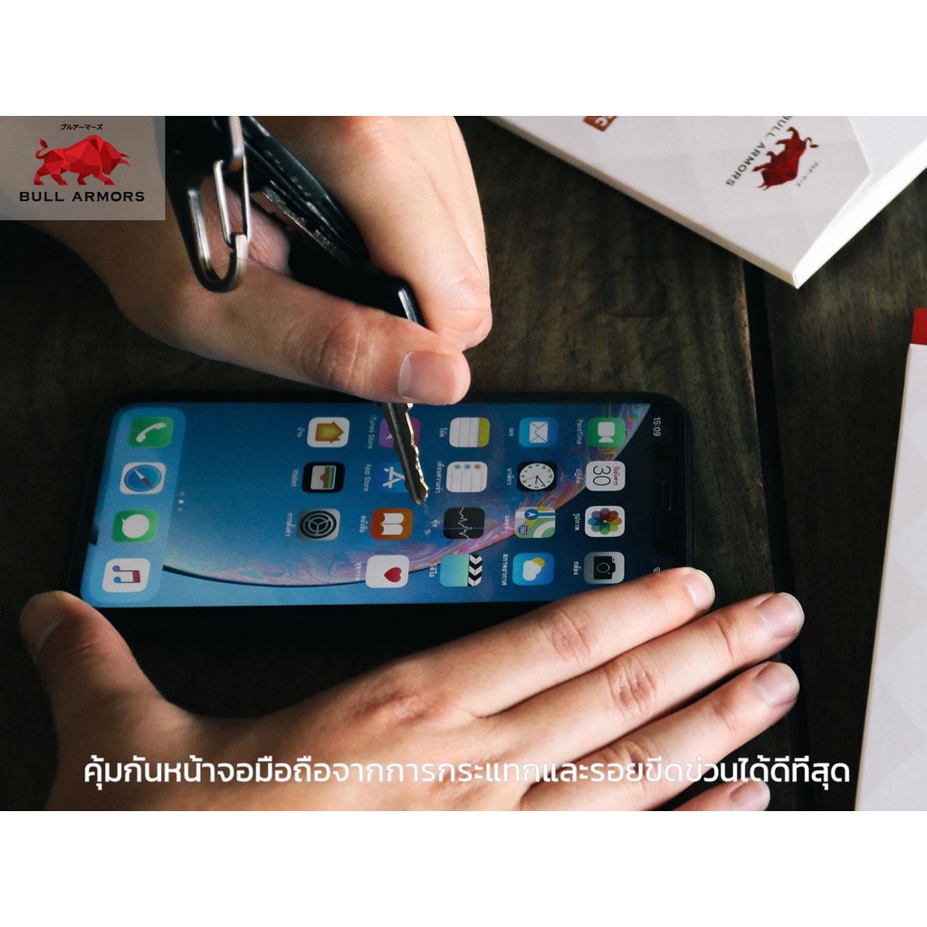 bull-armors-ฟิล์มกระจก-apple-iphone-se-2022-ไอโฟน-บูลอาเมอร์-ฟิล์มกันรอยมือถือ-9h-ติดง่าย-สัมผัสลื่น