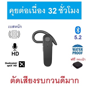 หูฟังบลูทูธ Kawa Q30 แบตอึดคุยต่อเนื่อง 32 ชม ตัดเสียงรบกวนดีเยี่ยม กันน้ำ เสียงภาษาไทย บลูทูธ 5.2 หูฟังไร้สาย