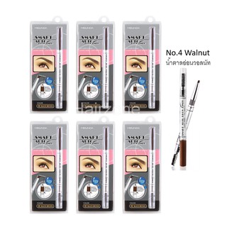 Meilinda smart auto brow liner -04 Walnutเขียนคิ้วเม่ยลินดาแบบหมุน เขียนง่าย กันน้ำ 04 สีน้ำตาลอ่อนวอลนัท 0.25g x 6 แท่ง