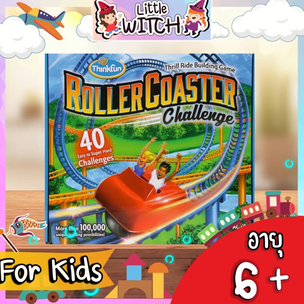 roller-coaster-challenge-เกมต่อรถไฟเหาะ-บอร์ดเกมเด็ก-kids-board-game