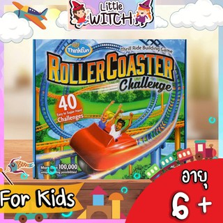 Roller Coaster Challenge เกมต่อรถไฟเหาะ บอร์ดเกมเด็ก Kids Board Game