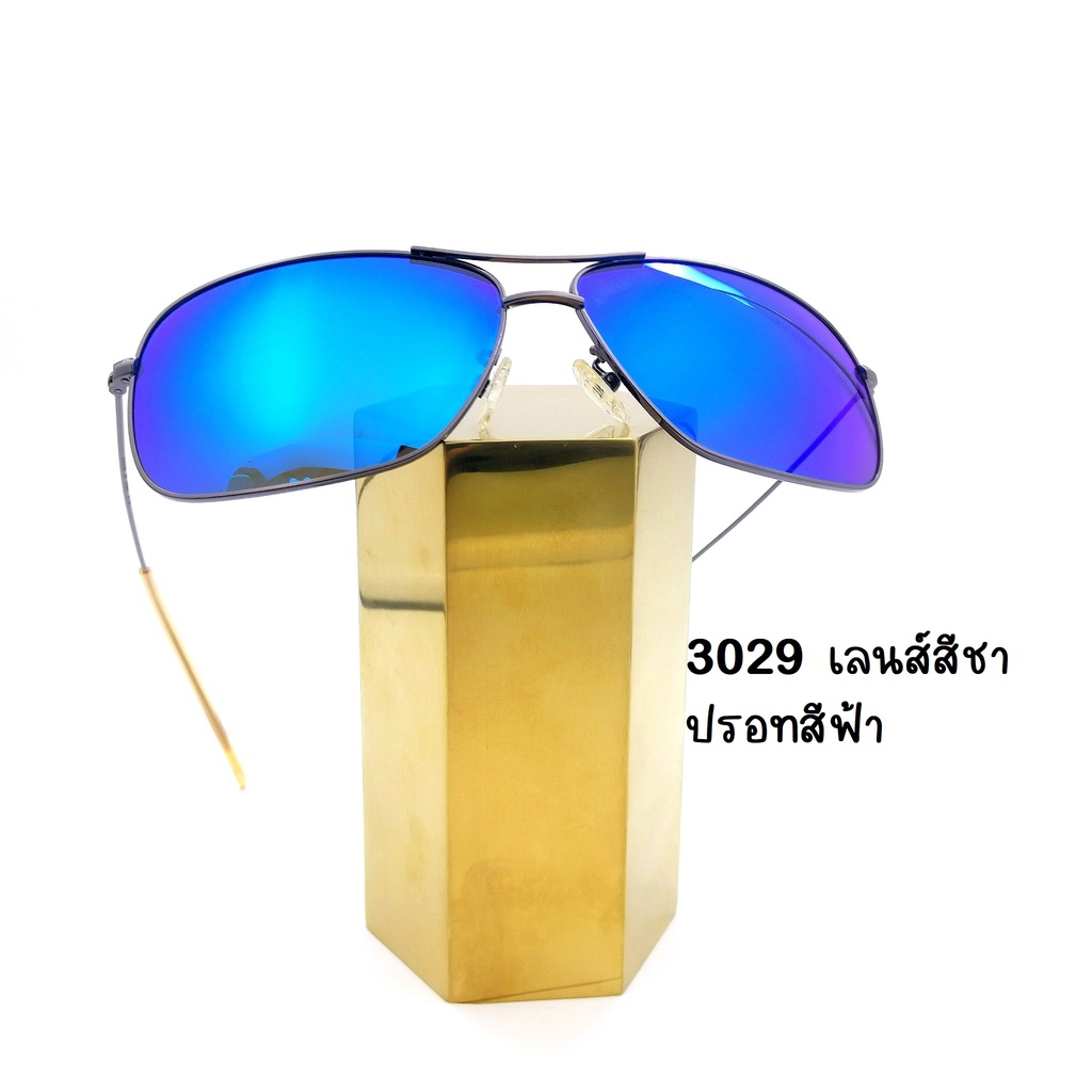 แว่นกันแดดแฟชั่น-รุ่น-3029-ทรงเหลี่ยม-สุดเท่-น้ำหนักเบา-ใส่สบาย