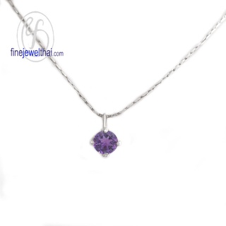 Finejewelthai-จี้อะเมทิสต์-อะเมทิสต์-จี้พลอย-พลอยประจำเดือนเกิด-Amethyst-Silver-Pendant-Birthstone-P1055amt00e