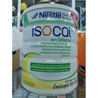 สินค้า Isocal ตราไอโซคาล (อาหารทางการแพทย์) ขนาด850 กรัม Exp.13/1/24