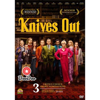 หนัง DVD Knives Out ฆาตกรรมหรรษา ใครฆ่าคุณปู่