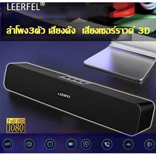 สินค้า ลำโพงบลูทูธเบส ลำโพง 6x9 ซาวด์บาร์ เบสหนักหนัก เบสหนัก ลำโพงบลูทูธ แบบ พกพา ลำฟโพงบูลทูธ ลำโพงเบสหนักๆ ลำโพงบรูทูธ