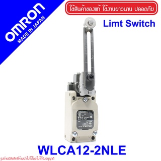 WLCA12-2NLE OMRON WLCA12-2NLE LIMIT SWITCH WLCA12-2NLE LIMIT SWITCH LIMITSWITCH WLCA12-2NLE LIMITSWITCH omron