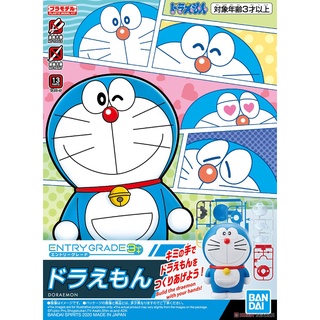 Bandai Entry Grade Doraemon : 4573102602725