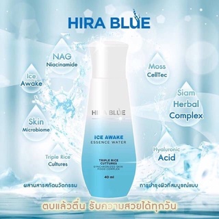 Hira Blue Ice Awake Essence Water ไฮร่า บลู น้ำตบ 40ml.