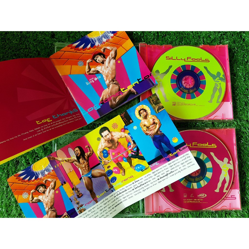 cd-vcd-แผ่นเพลง-ปั้มเก่า-ไม่ใช่แผ่นทอง-silly-fools-อัลบั้ม-king-size-ซิลลี่-ฟูลส์-ซิลลี่ฟูลส์