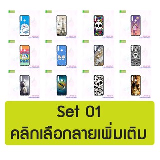 เคส lenovo k10 note พิมพ์ลายการ์ตูน set01 พร้อมส่งในไทย