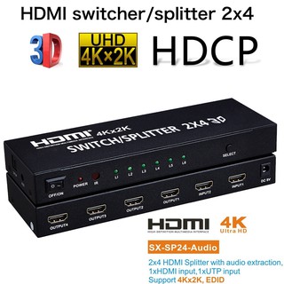 HDTV 2 In 4 Out 4K*2K 3D 1080p HDTV Splitter 2x4 HD HDTV Switch Switcher 4Kx2K High Definition Video HDTV