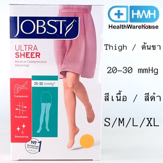 ภาพหน้าปกสินค้าJobst Thigh ต้นขา (20-30 mmHg) (สีเนื้อ/สีดำ) (S, M, L, XL) ที่รัดเส้นเลือดขอด ที่เกี่ยวข้อง