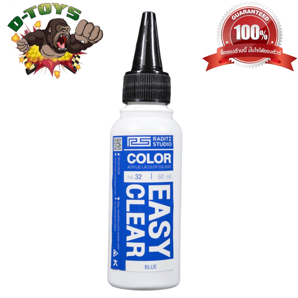 สีโมเดล กันดั้ม Easy Clear Blue ขนาด 60 ml สำหรับ Airbrush | Shopee ...