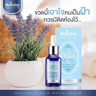 White Serum Hi Speed X10 "ณัชชา โบเต้" ไวท์ เซรั่ม ไฮ สปีด X10