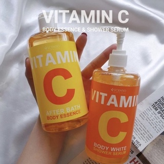 เซ็ตคู่ราคาถูก Vitamin C After Bath Body Essence 450 ml เซนทิโอ วิตามินซี อาฟเตอร์ บาธ บอดี้ เอสเซ้นส์เข้มข้นบำรุงผิวกาย