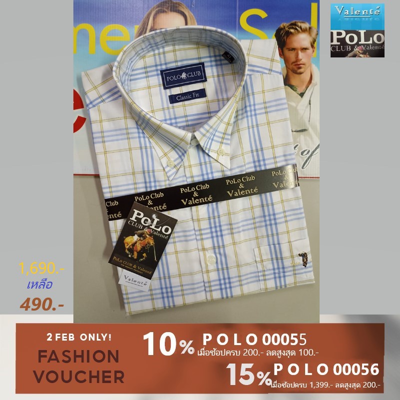 ภาพหน้าปกสินค้าPolo Valente" เสื้อเชิ้ตแขนสั้นและยาวสก๊อตผ้า COTTON CVC เนื้อแน่นสวมใส่สบายจัดลายใหม่มาลด 70% จาก1,690 บาทเหลือ 490 บาท