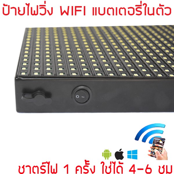 led-ป้ายไฟพกพา-ป้ายเชียร์คอนเสิร์ต-ป้ายไฟเชียร์ดารา-ป้ายเอฟซี-fc-ป้ายเชียร์ศิลปิน-ป้ายข้อความ-มีแบตในตัว-ใช้งาน-4-6-ชม