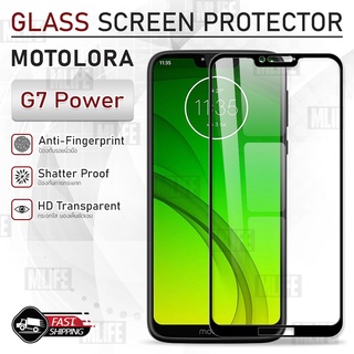 MLIFE - กระจก 9D เต็มจอ Motorola G7 Power ฟิล์มกระจก กาวเต็มจอ ฟิล์มกระจกนิรภัย ฟิล์มกันรอย กระจก เคส Tempered Glass