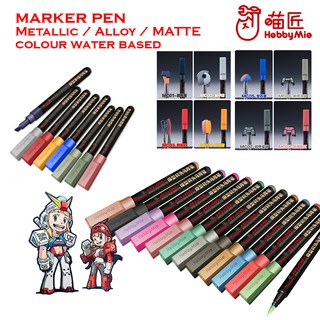 สินค้า [Hobby Mio] กันดั้มมาร์คเกอร์ ปากกามาร์คเกอร์ Craft Marker Pen - Metallic/ Matte Colour  /Water-based Touch-up Pen Alloy