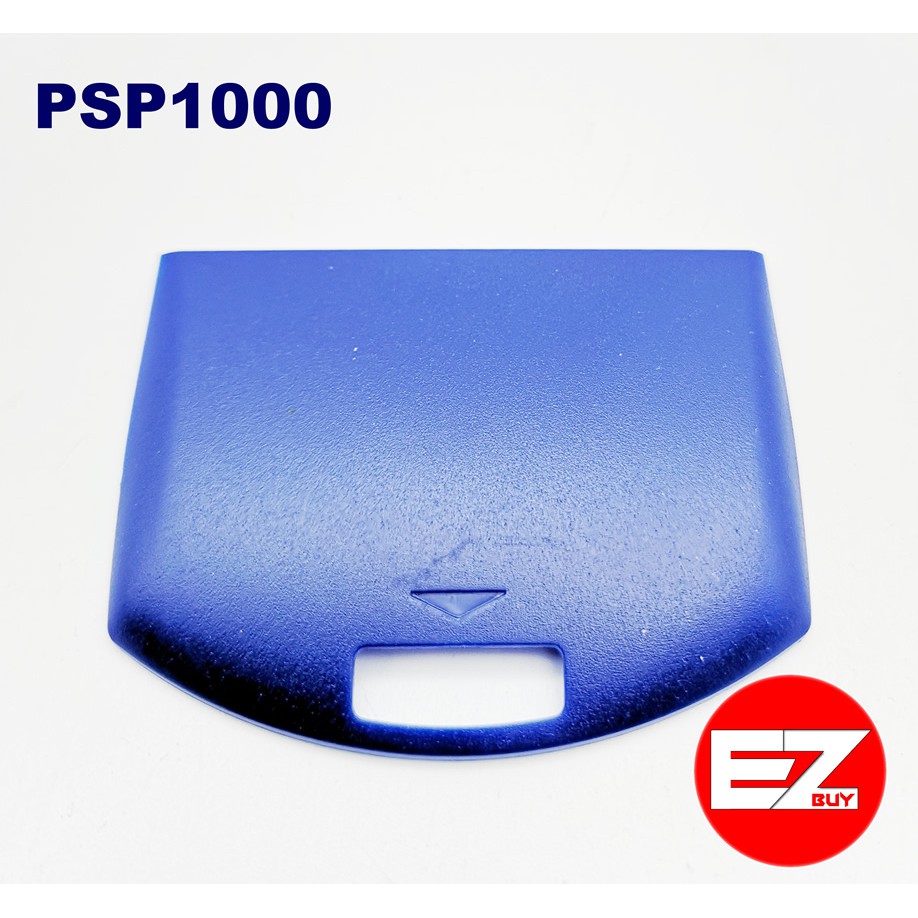 ฝาแบตpsp1000-รุ่นตัวอ้วน