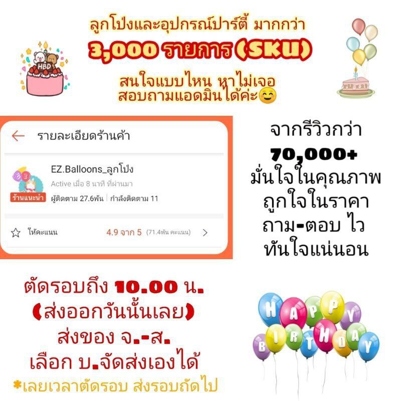 ร้านไทย-ม้วนกระดาษย่น-ม้วนกระดาษ-ยาว25เมตร-25m-ใช้ตกแต่งปาร์ตี้-ตกแต่งbackdrop-pl