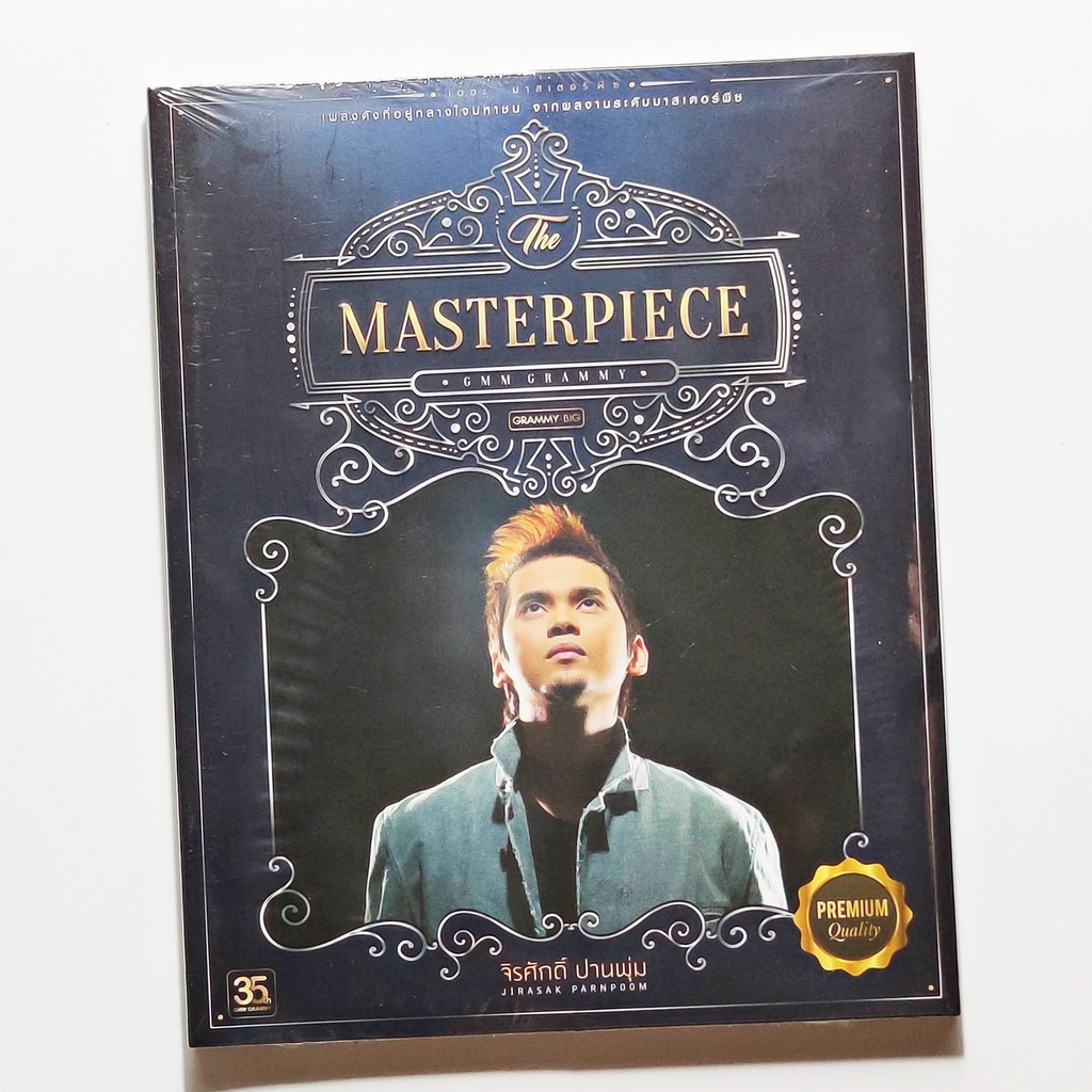 cd-เพลงไทย-จิระศักดิ์-ปานพุ่ม-แมว-จิระศักดิ์-the-masterpiece-2cd-compilation-gold-disc-แผ่นใหม่