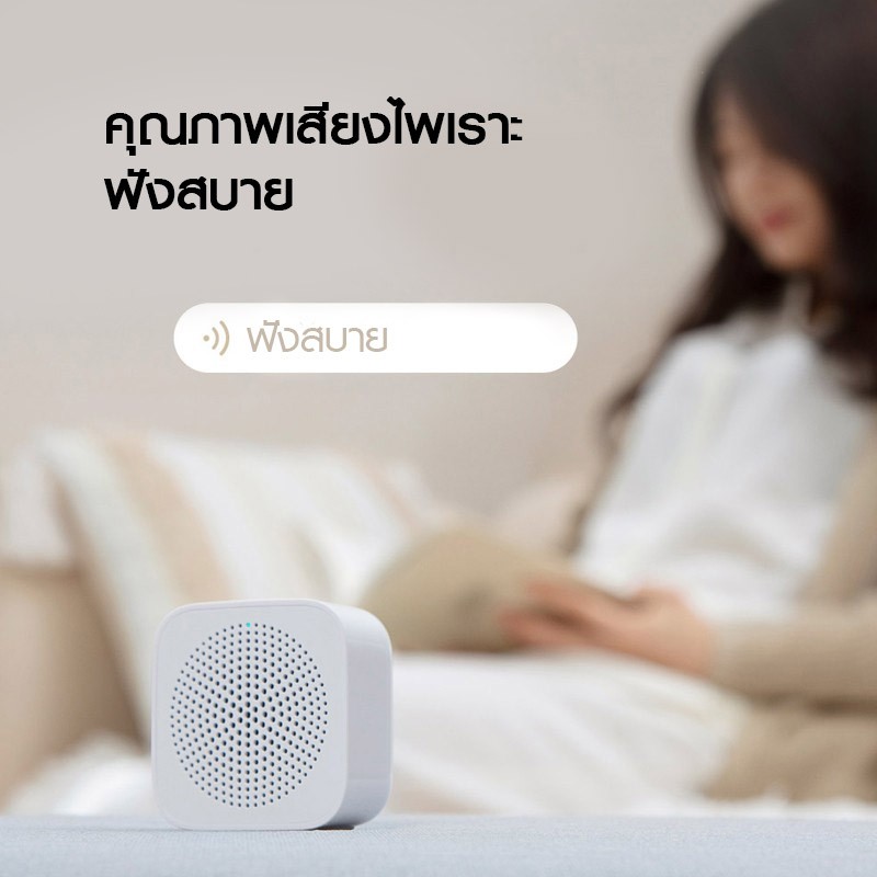 ภาพหน้าปกสินค้าXiaomi Xiaoai Mi Speaker 3 Mini ลำโพงบลูทูธพกพา ลำโพงบลูทูธไร้สาย น้ำหนักเบา พกพาสะดวก จากร้าน rabbitthailandstore บน Shopee