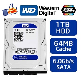 สินค้า 1 TB HDD (ฮาร์ดดิสก์) WD BLUE 7200RPM SATA3 (WD10EZEX) รับประกัน 3 - Y