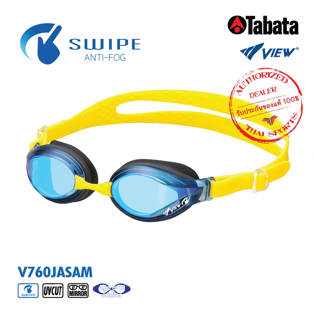 ภาพหน้าปกสินค้าVIEW แว่นตาว่ายน้ำเด็ก 6-12 ปี V760JASAM เลนส์ฉาบปรอท พร้อมเทคโนโลยีสารกันฝ้าตัวใหม่ SWIPE (ออกใบกำกับภาษีได้) จากร้าน thaisports บน Shopee