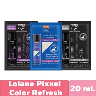 (แบบซอง) โลแลน พิกเซล คัลเลอร์ รีเฟรช แชมพู Lolane Pixxel Color Refresh Shampoo (แชมพูม่วง,ลดไรเหลือง,เพิ่มประกายสีผม)