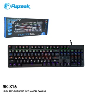 สินค้า RAZEAK RK-X16   บลูสวิตช์   ของแท้100% ประกัน1ปี