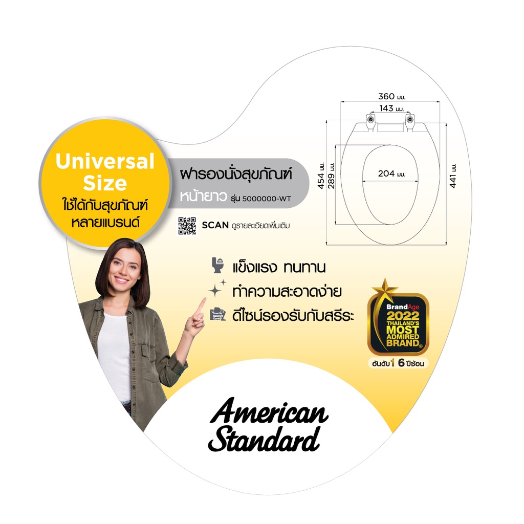 american-standard-ฝารองนั่งรุ่น-no-50-แบบปกติ-5000000-wt-สีขาว