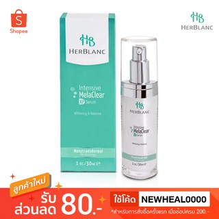 HerBlanc Intensive MelaClear XP Serum ปริมาณสุทธิ 30 ml. เซรั่มลดฝ้า ปกป้องผิวจากรังสียูวี