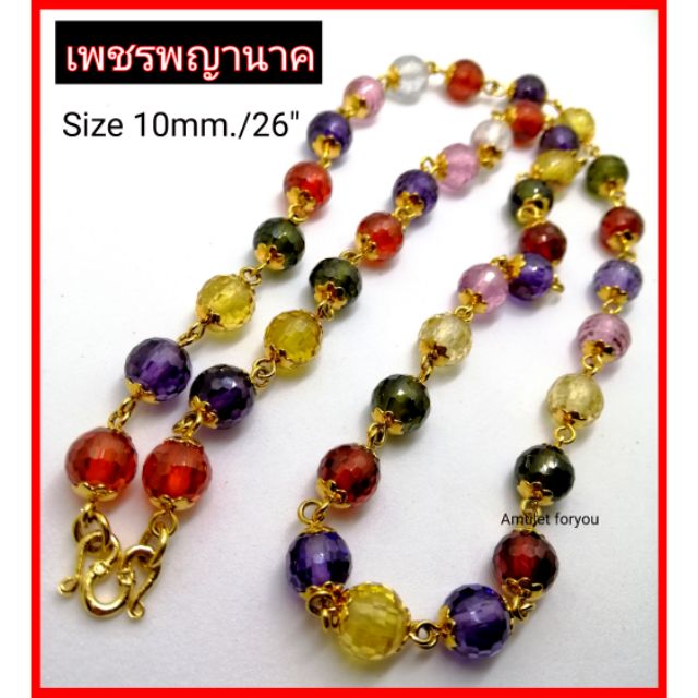 สร้อยคอเพชรพญานาคแท้-หุ้มทองไมครอน-ราคาปกติ-2-290-บาท