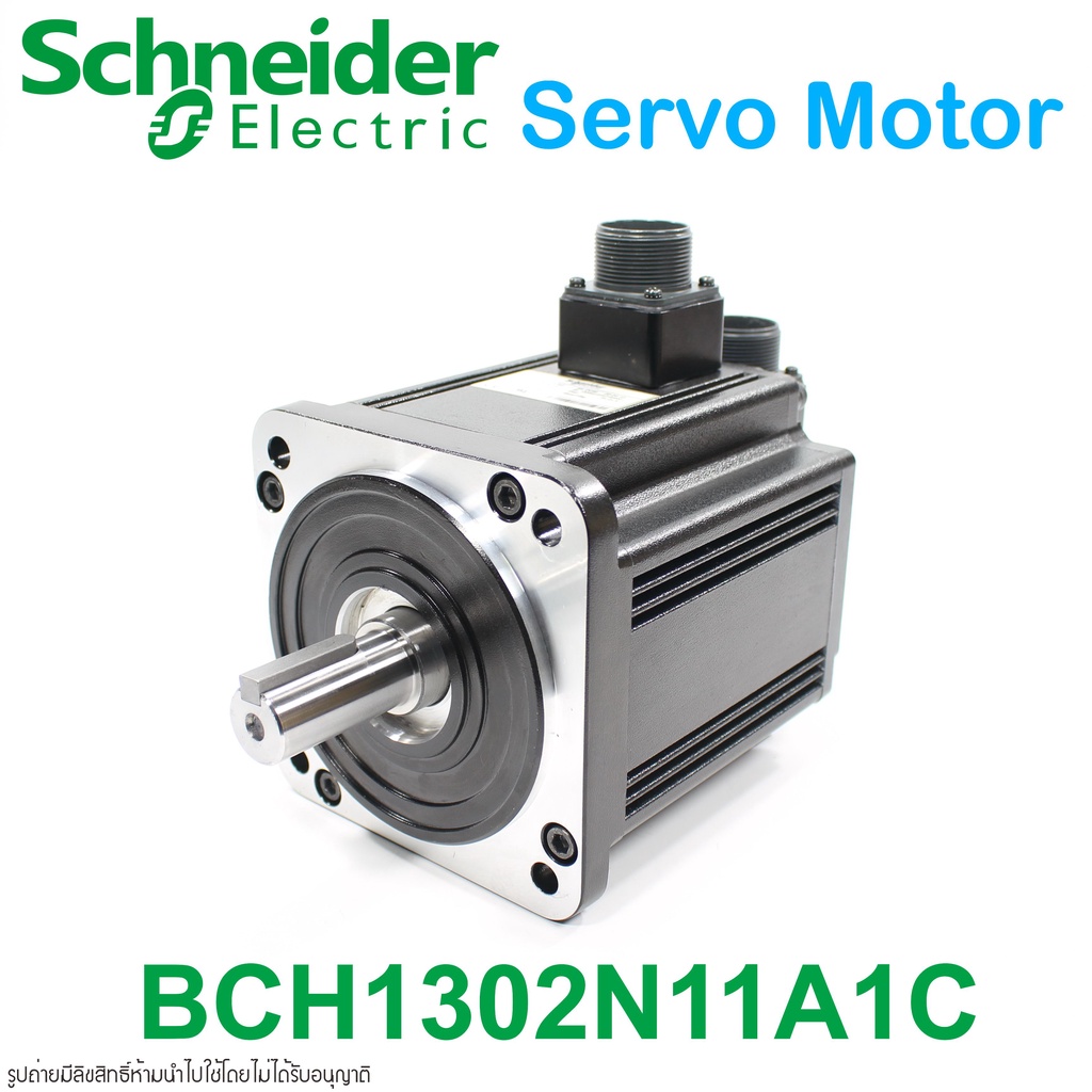 bch1302n11a1c-schneider-electric-bch1302n11a1c-schneider-electric-ac-servo-motor-bch1302n11a1c-servo-motor-schneider-ele