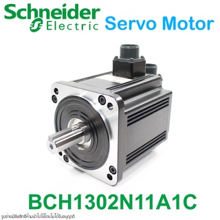 BCH1302N11A1C Schneider Electric BCH1302N11A1C Schneider Electric AC Servo motor BCH1302N11A1C Servo motor Schneider Ele