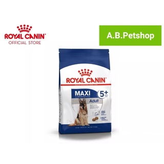 Royal Canin Maxi Adult 5+(โรยัล คานิน อาหารสุนัขแบบเม็ด สําหรับสุนัขโตพันธุ์ใหญ่) 15kg