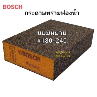 กระดาษทรายฟองน้ำ BOSCH