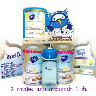 ONCE PRO วันซ์โปร อาหารเสริมผู้ป่วยเบาหวาน กระป๋อง 400กรัม 2 กระป๋อง แถมกระบอก 1 ใบ