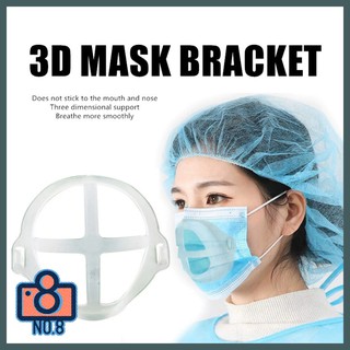 ภาพหน้าปกสินค้าNo.8 ซิลิโคนโครงรองหน้ากาก 3D กรอบรองรับด้านใน ป้องกันการเมคอัพ ปลอดภัย แบบล้างทําความสะอาดได้ ที่เกี่ยวข้อง