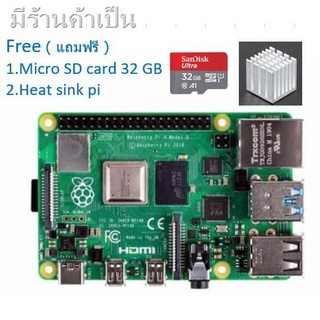 Raspberry Pi 4 Model B RAM 4 GB ของแท้ Made in UK ( สินค้าพร้อมส่ง