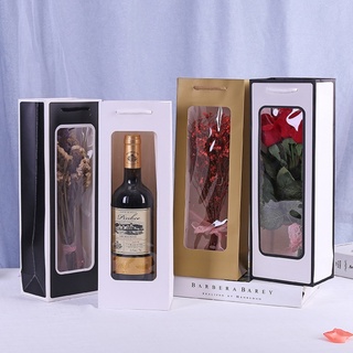 ภาพหน้าปกสินค้า🍍🍍 PK 🍍🍍 ถุงไวน์ ถุงใส่ขวดไวน์ ถุงของขวัญ ถุงกระดาษ ใส่ของชำร่วย ของรับไหว้ให้ผูใหญ่ ที่เกี่ยวข้อง