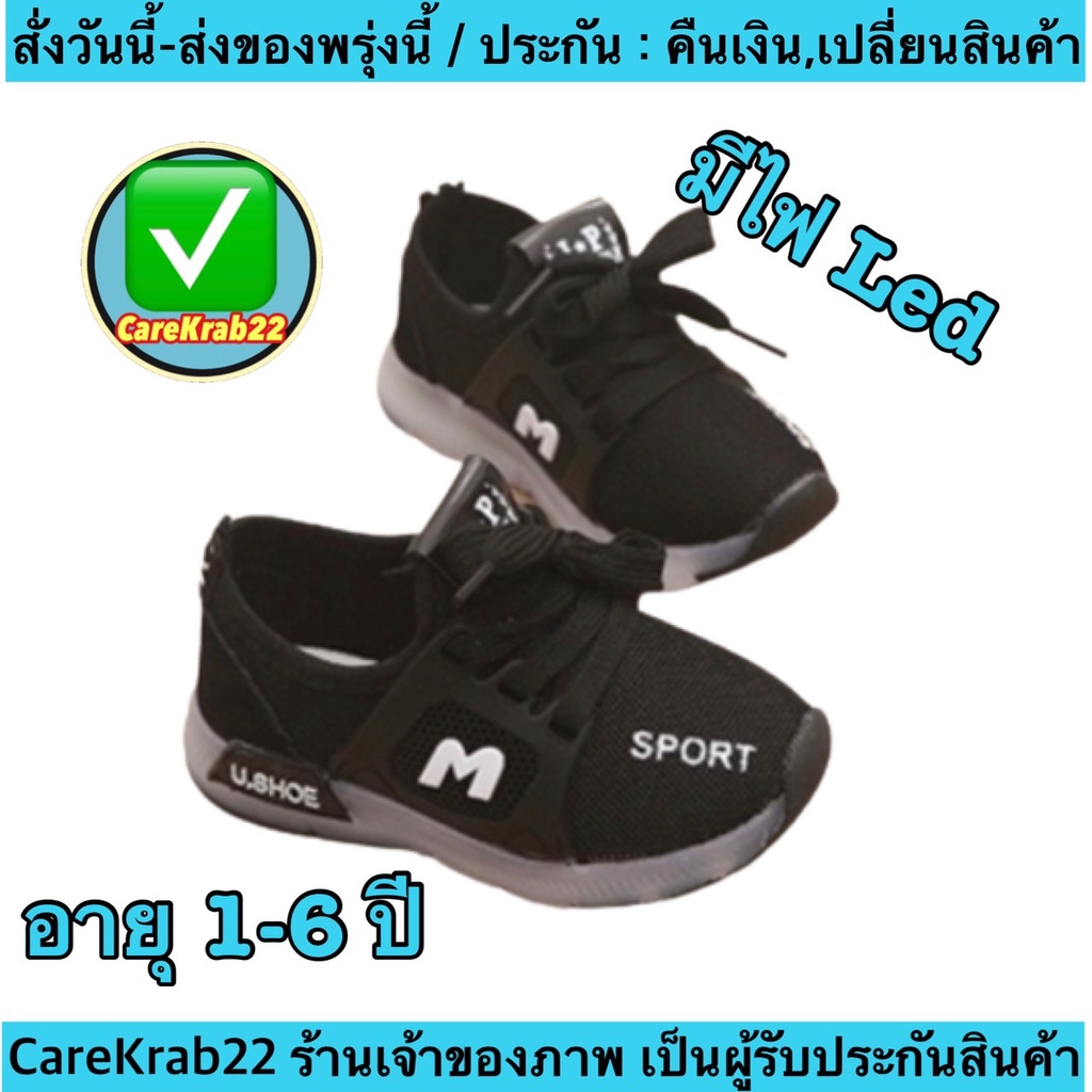 ch1011k-mเด็ก-มีไฟled-รองเท้าผ้าใบเด็กมีไฟ-รองเท้าเด็กหญิงมีไฟ-childrens-sneakers-with-lights-ผ้าใบแฟชั่นเด็ก