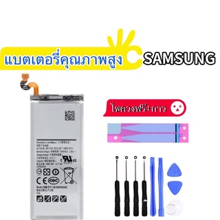 แบตซัมซุง Battery SAMSUNG  S20/note5/note7/note8/note9/S20ultra/note10lite/M20/A23 แบต+กาวติดแบตแท้+ชุดเครื่องมือซ่อม